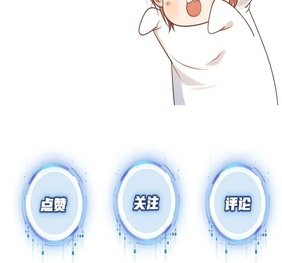第71话 我是你的宠物 第100页