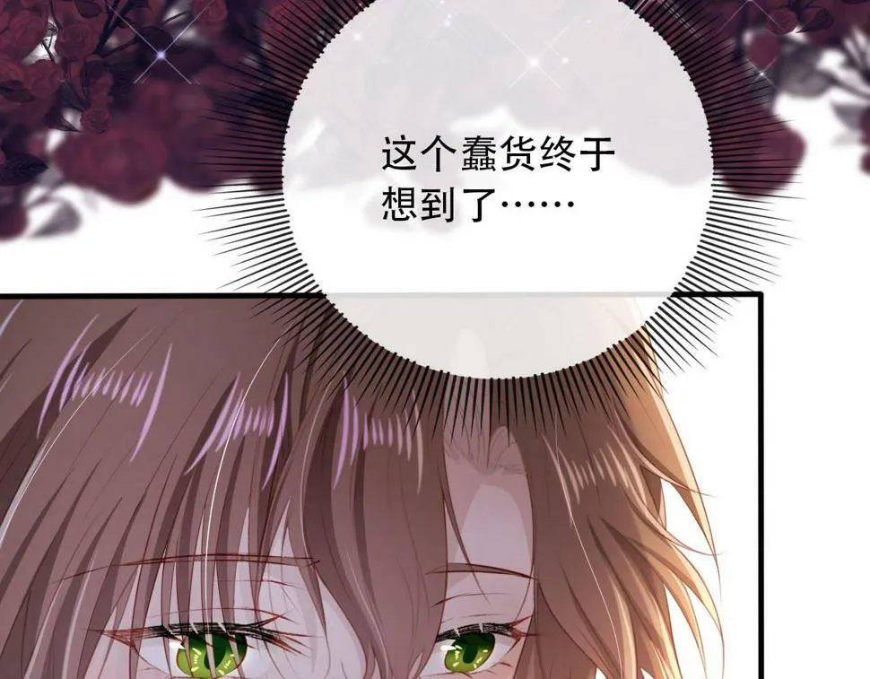 第74话 你是所有 第19页