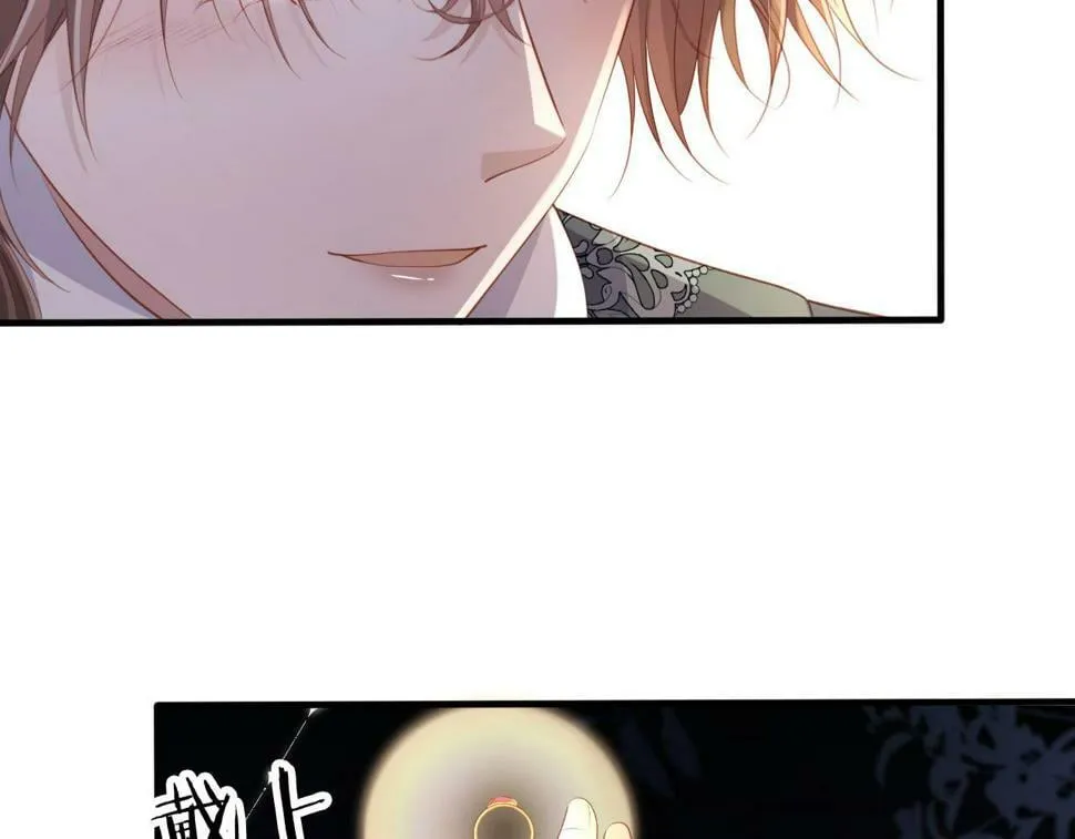 第74话 你是所有 第20页