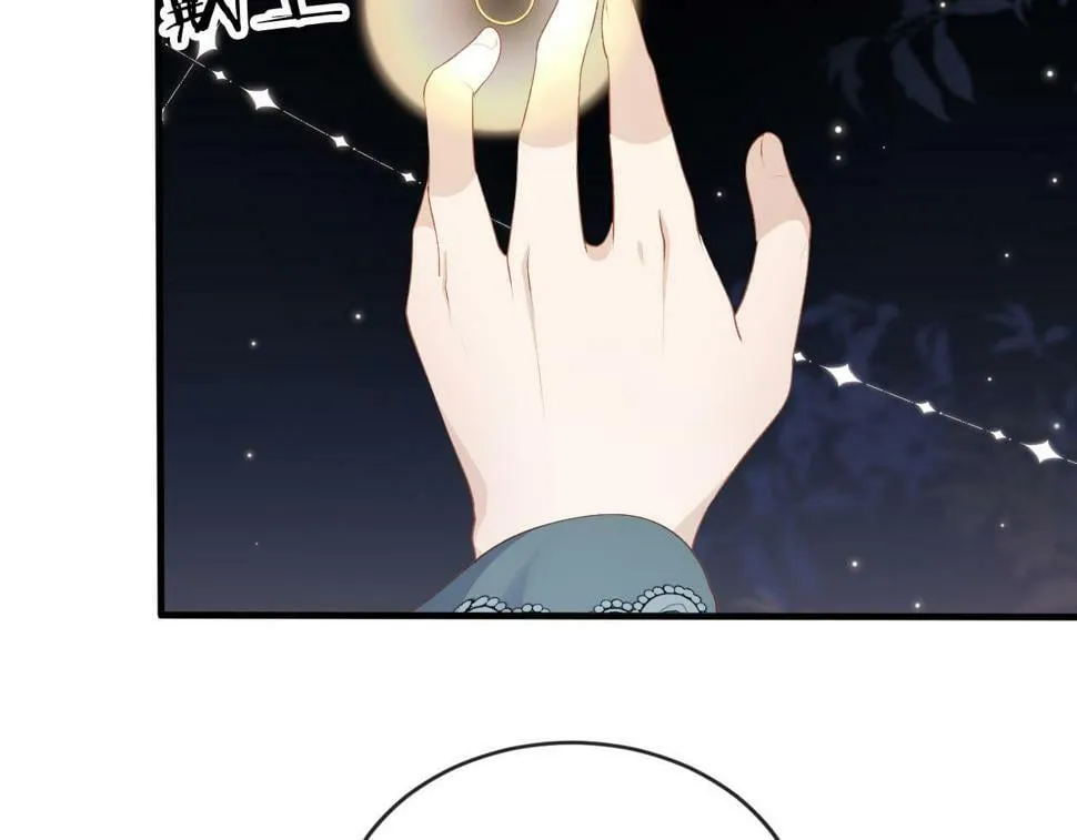第74话 你是所有 第21页