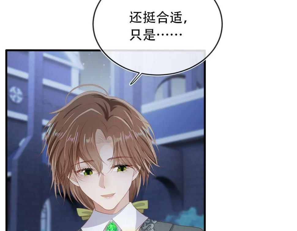 第74话 你是所有 第22页