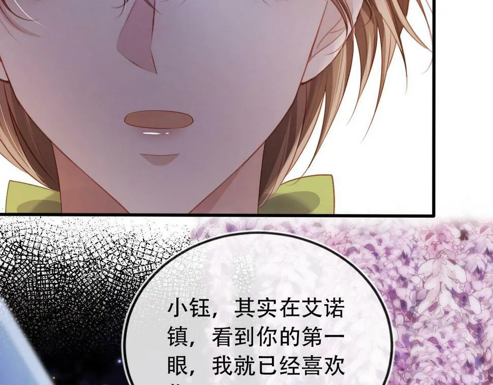 第74话 你是所有 第30页