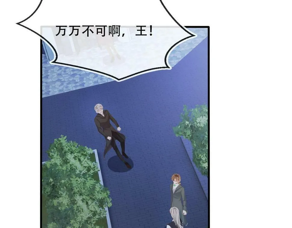 第74话 你是所有 第36页