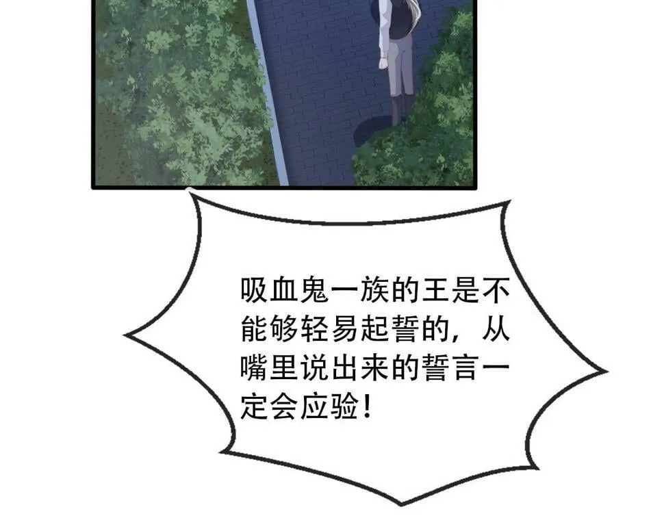 第74话 你是所有 第37页