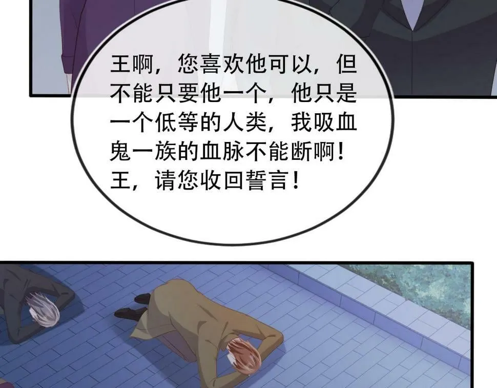 第74话 你是所有 第39页