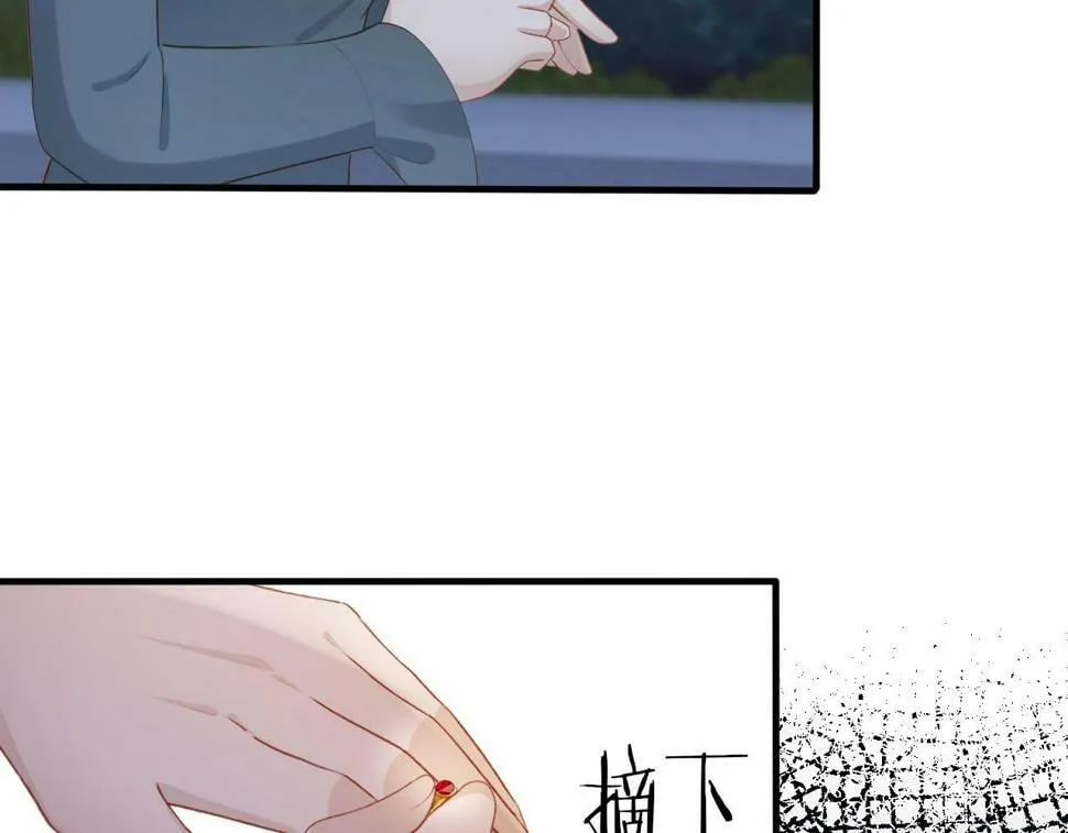 第74话 你是所有 第45页