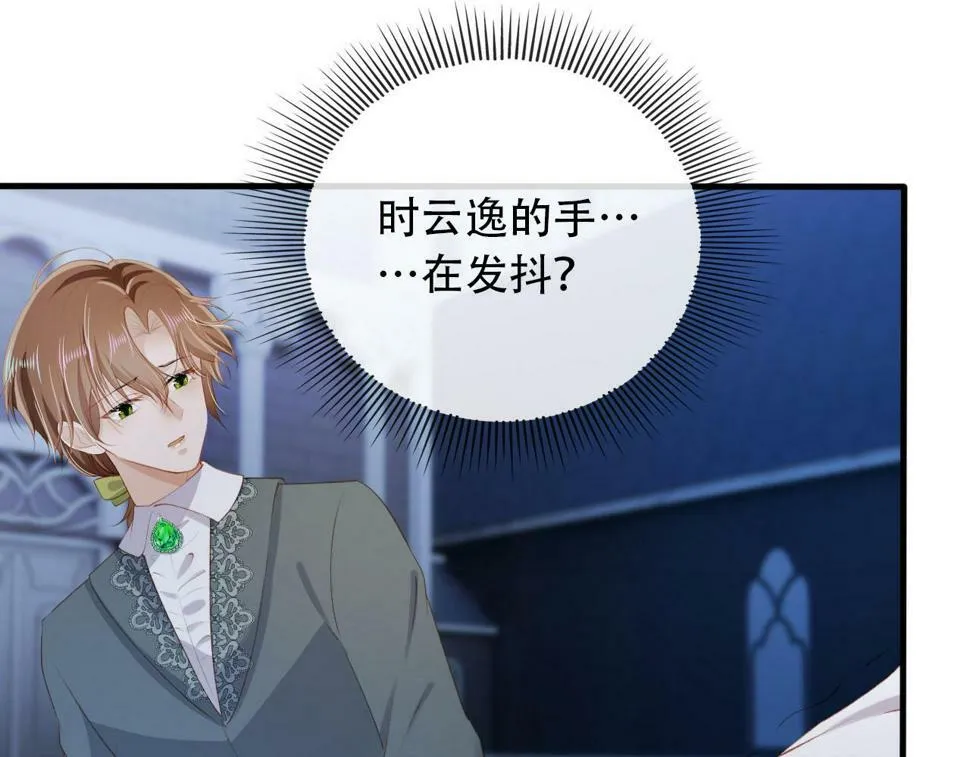 第74话 你是所有 第49页