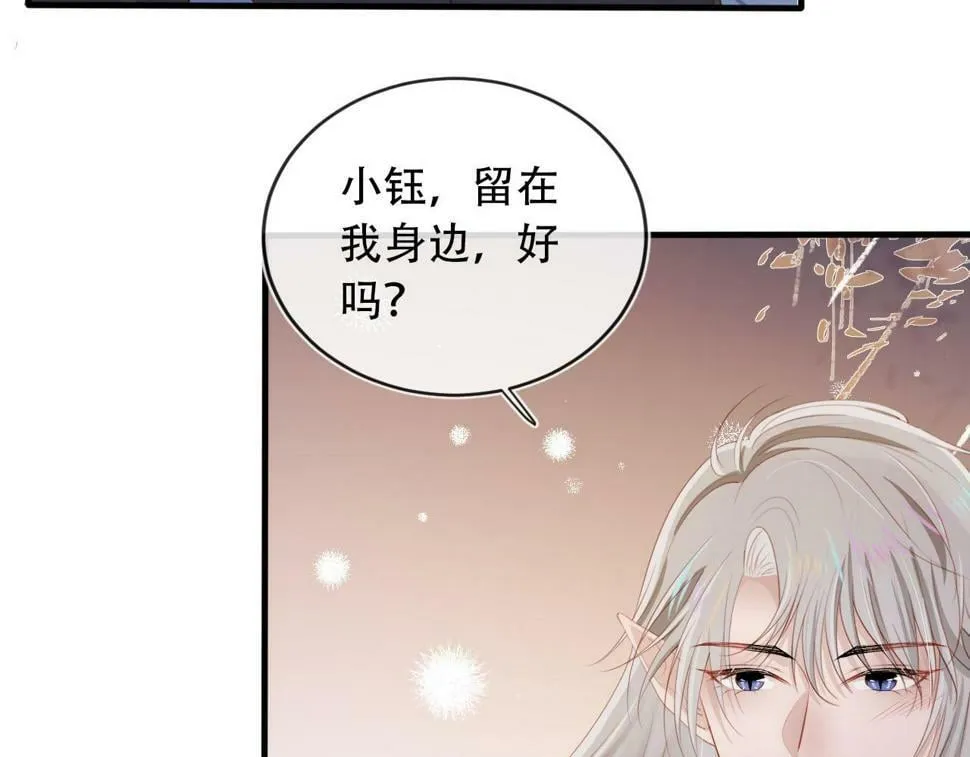 第74话 你是所有 第59页
