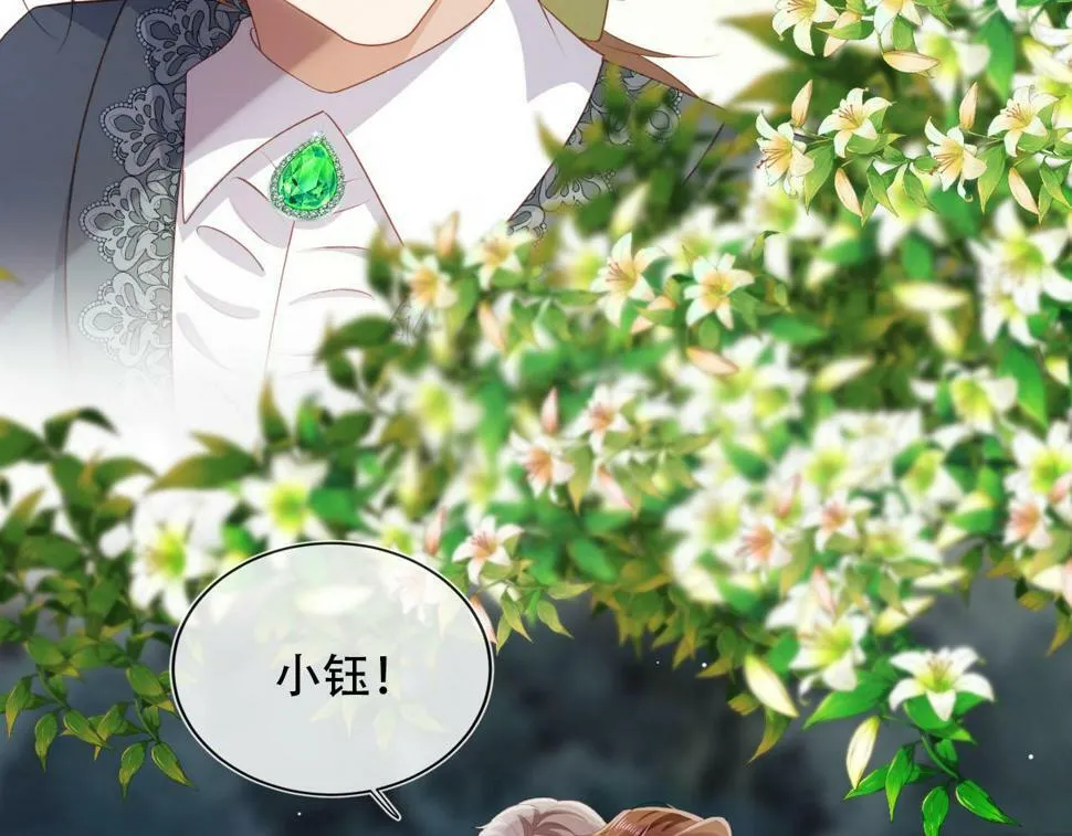 第74话 你是所有 第66页
