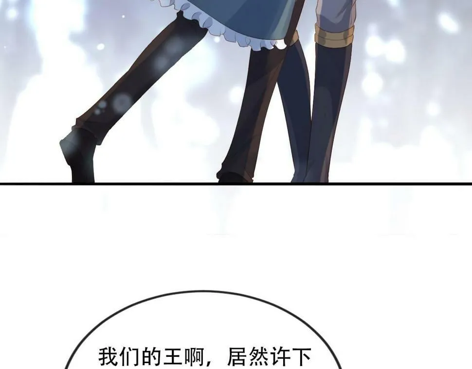 第74话 你是所有 第68页