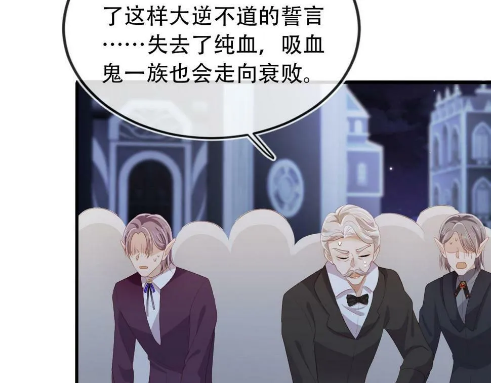 第74话 你是所有 第69页