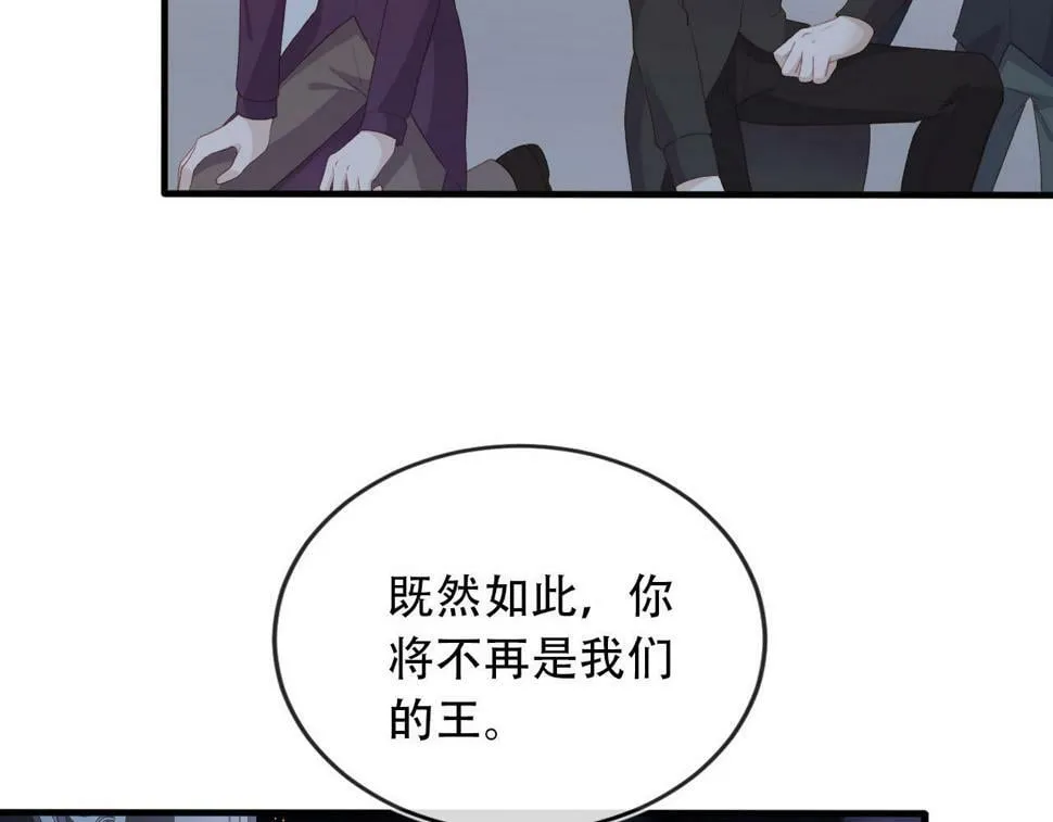 第74话 你是所有 第70页