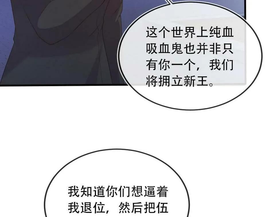 第74话 你是所有 第72页