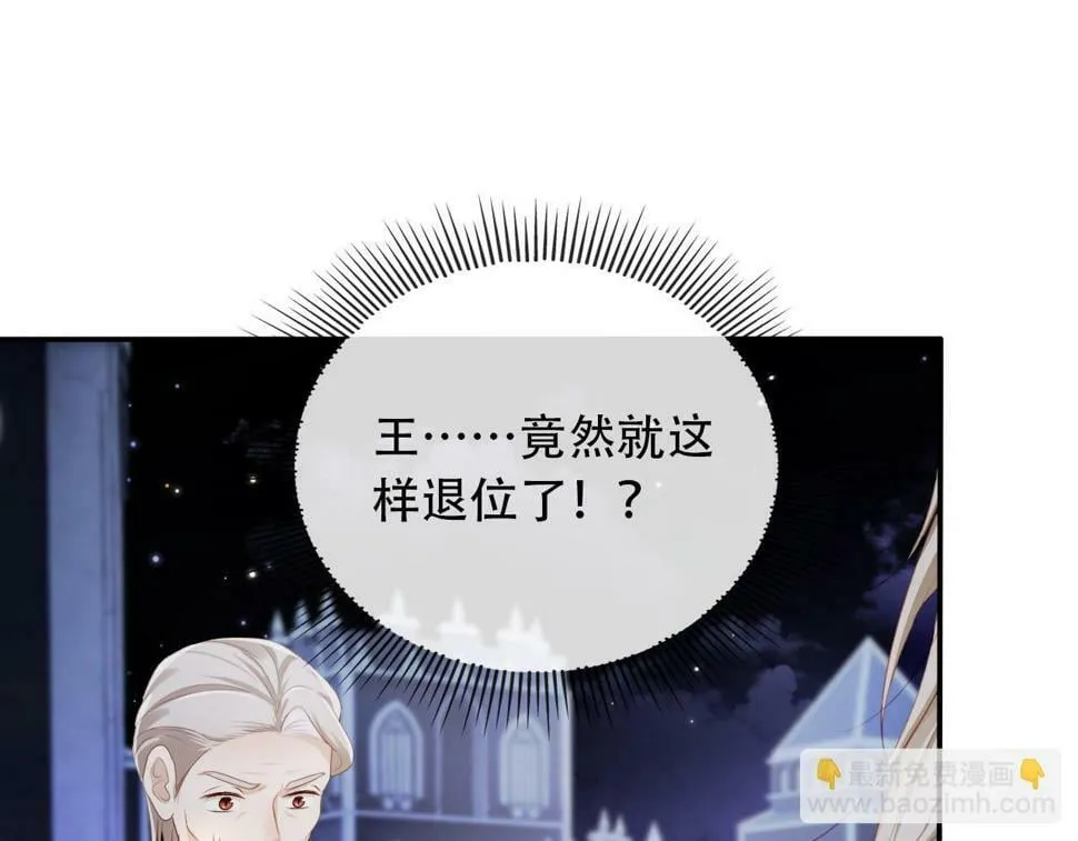 第74话 你是所有 第78页