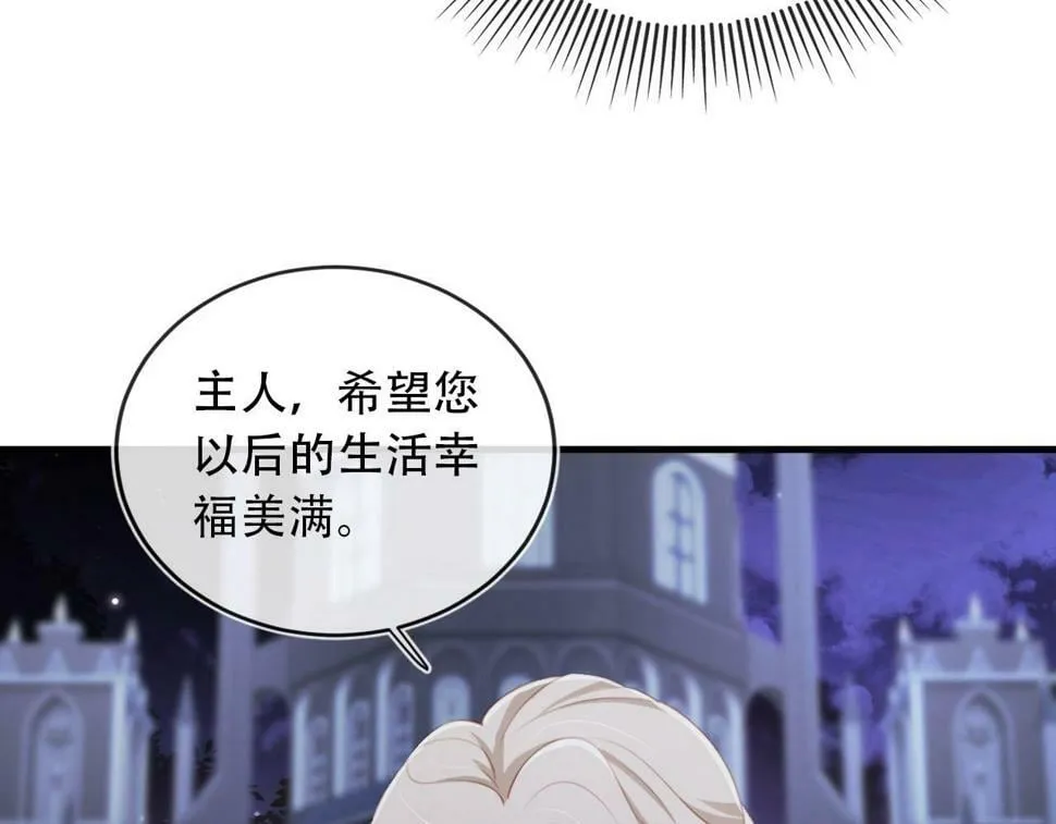 第74话 你是所有 第86页