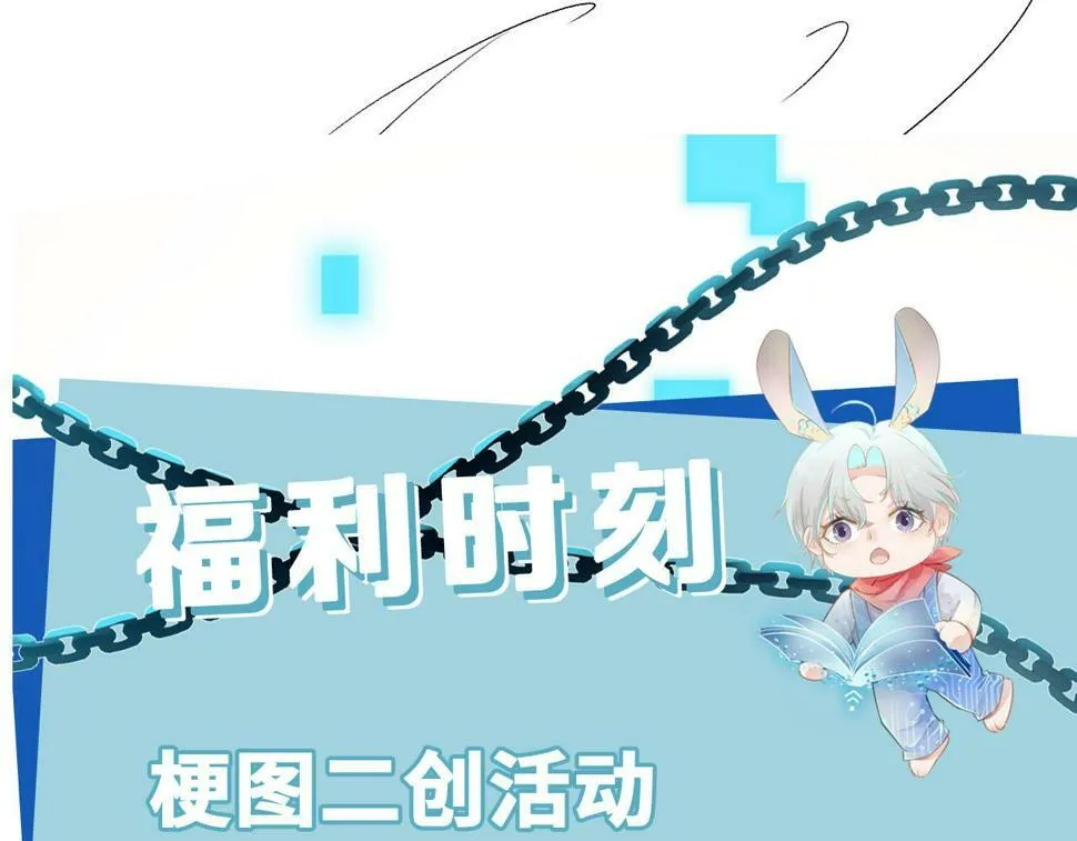 第74话 你是所有 第98页