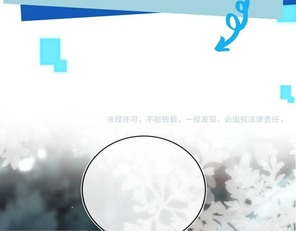 第74话 你是所有 第100页