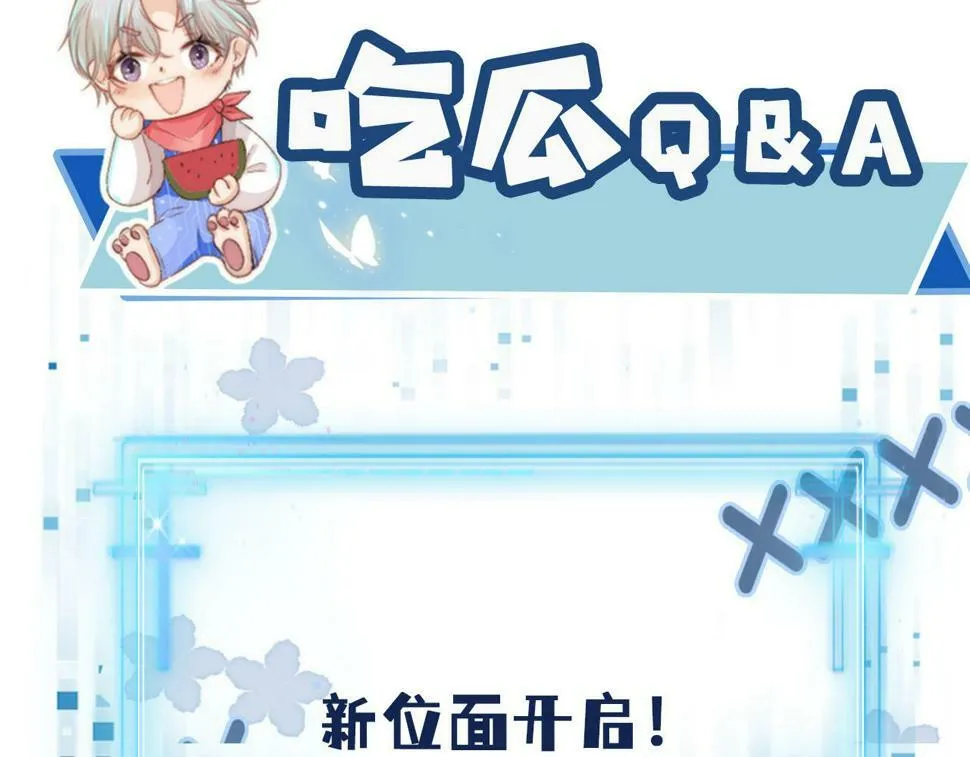 第74话 你是所有 第103页