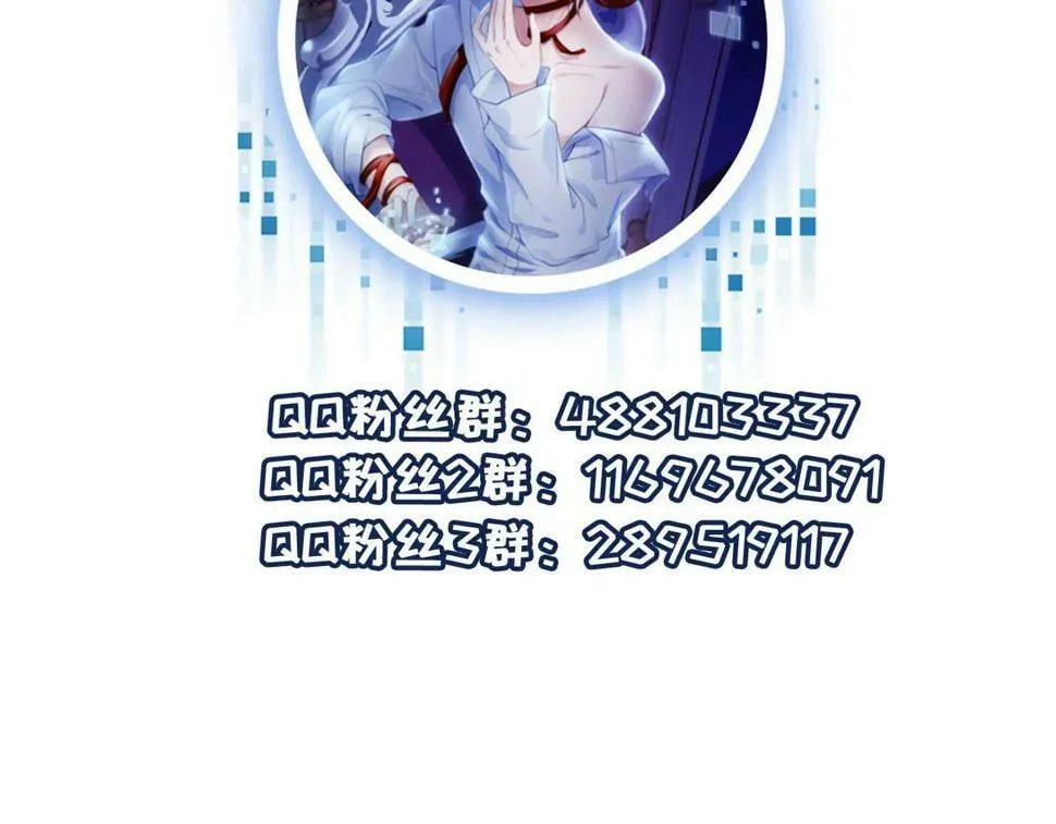 第74话 你是所有 第105页