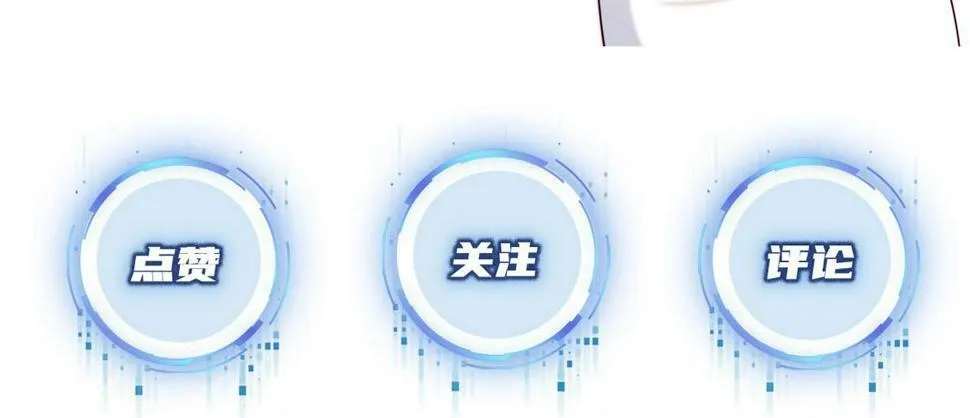 第74话 你是所有 第107页