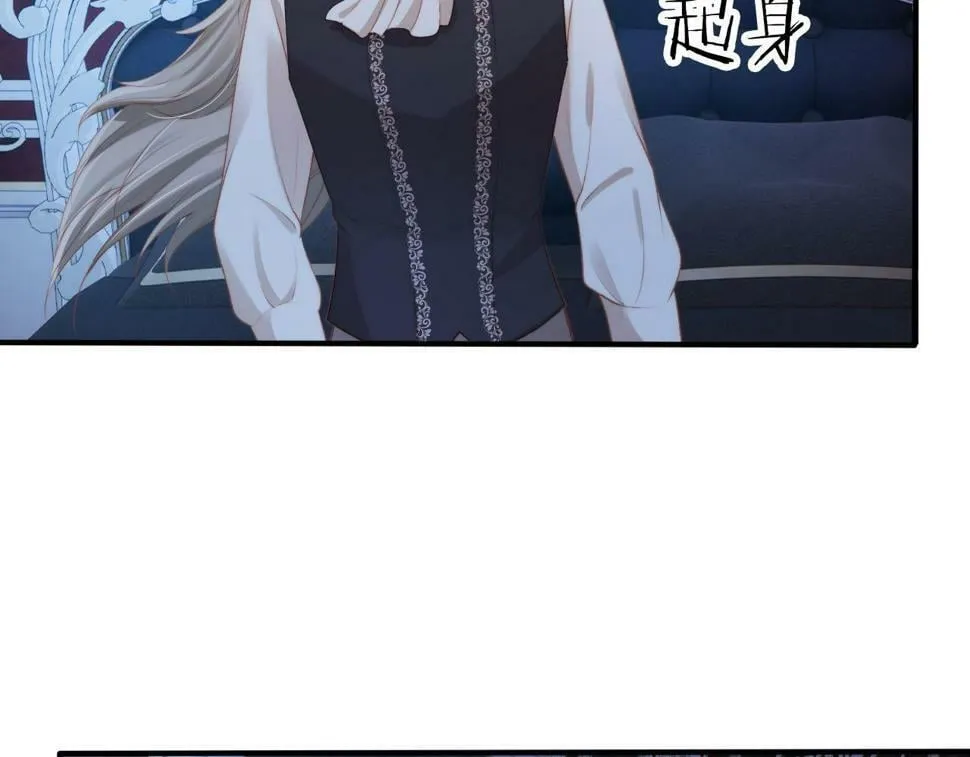 第73话 被选择 第16页