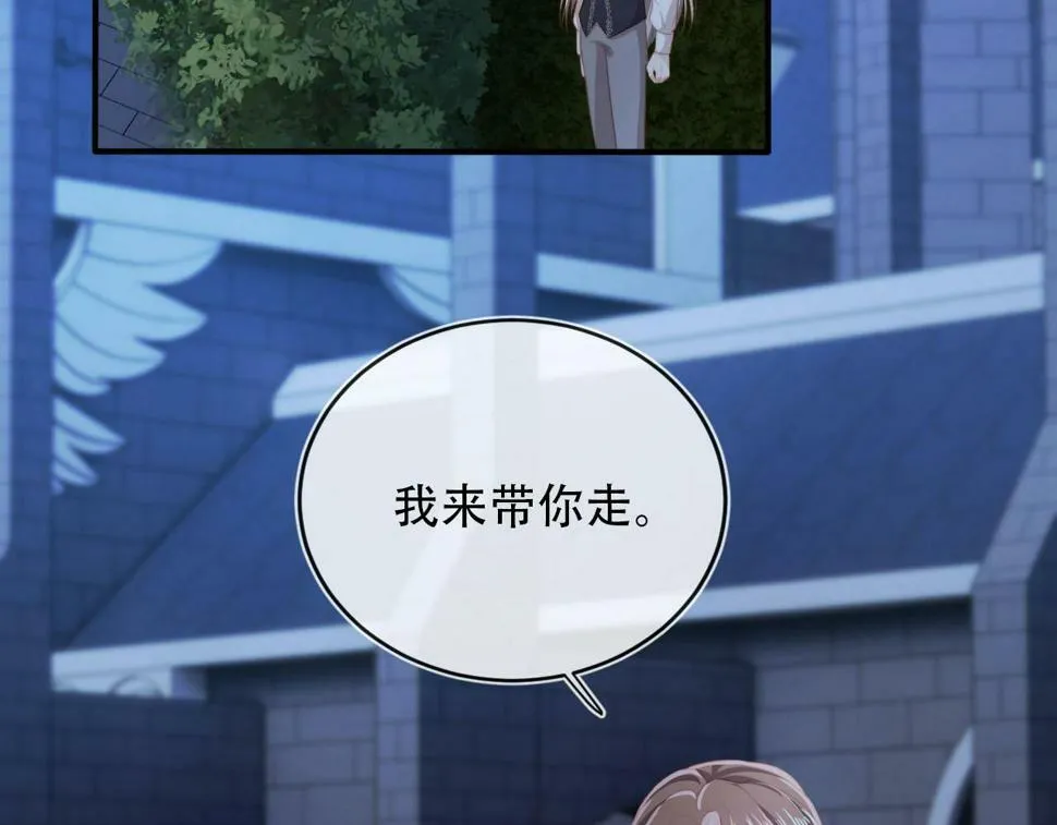 第73话 被选择 第21页