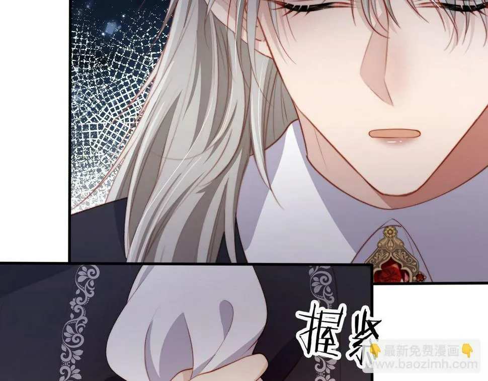 第73话 被选择 第36页
