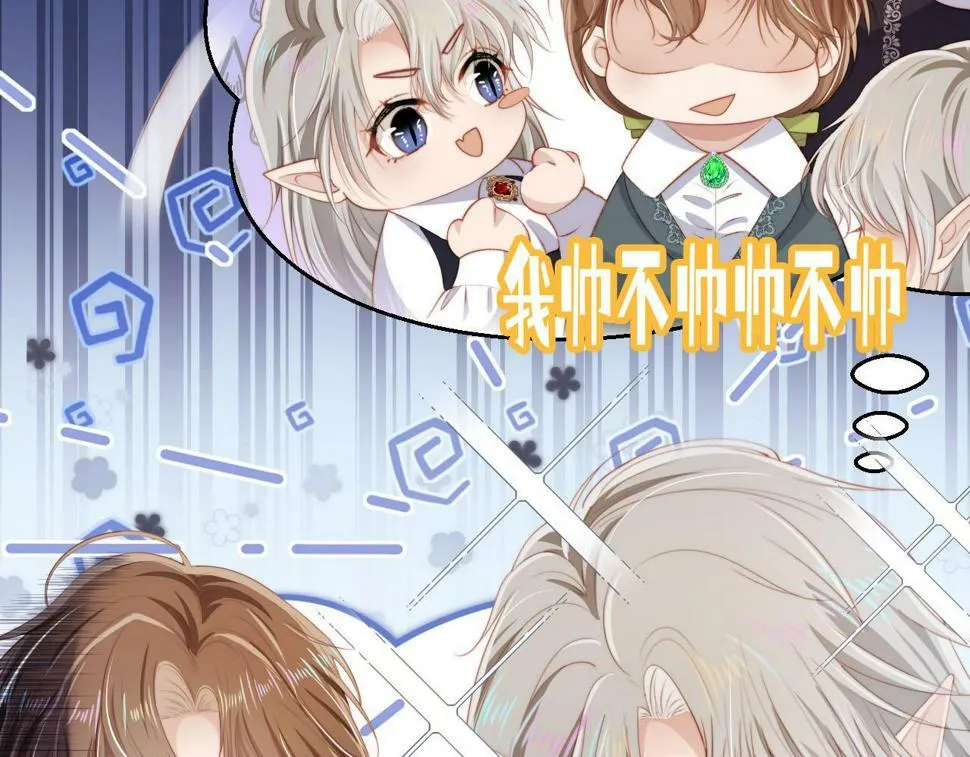 第73话 被选择 第58页