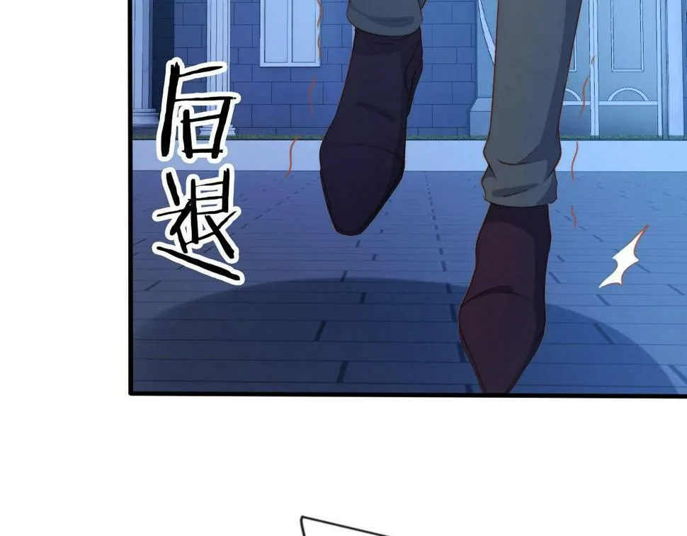 第73话 被选择 第61页