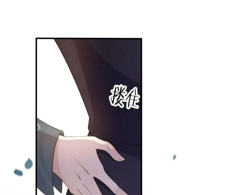 第73话 被选择 第69页
