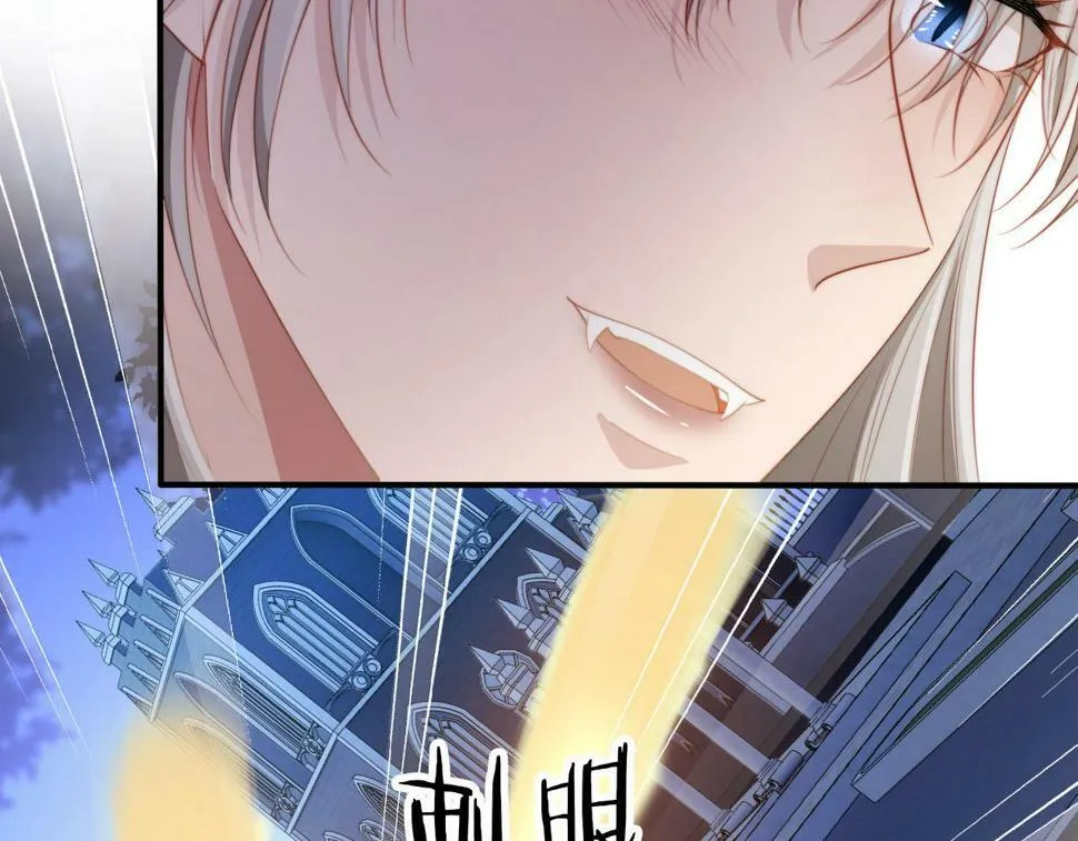 第73话 被选择 第73页