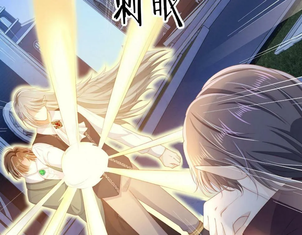 第73话 被选择 第74页