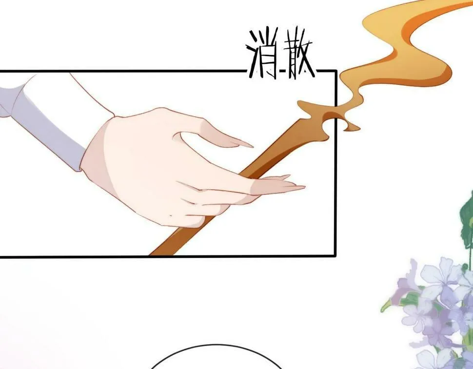 第73话 被选择 第80页