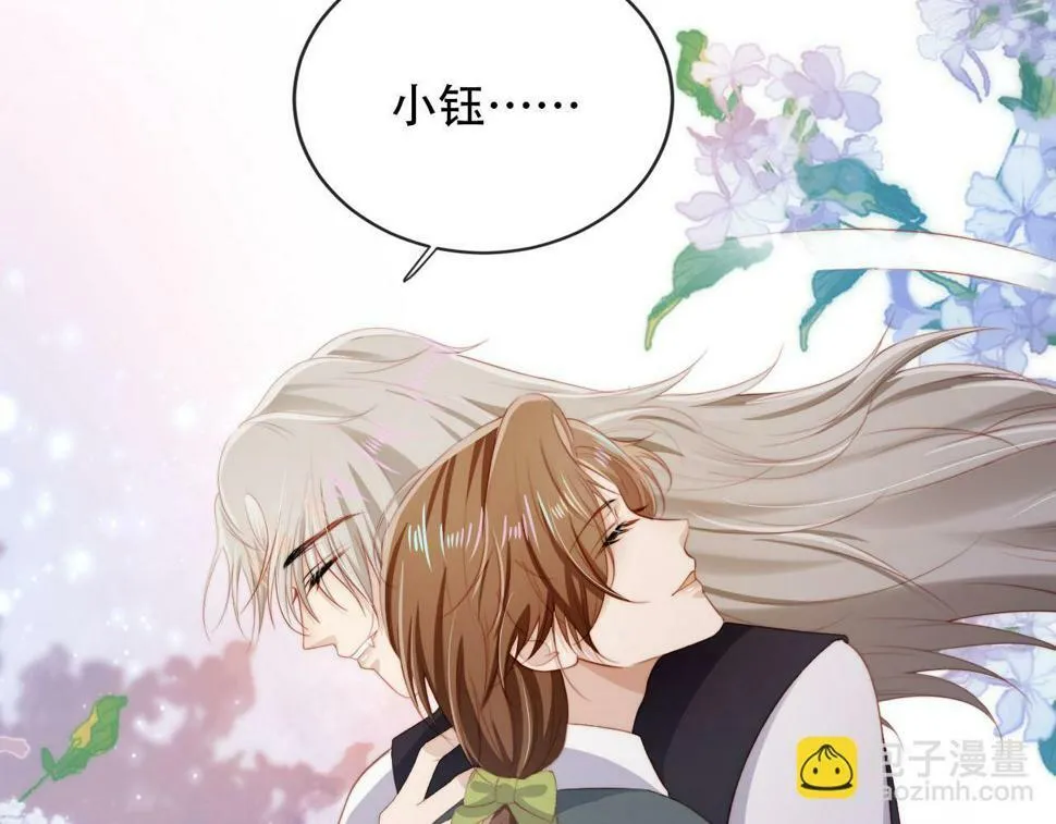 第73话 被选择 第81页