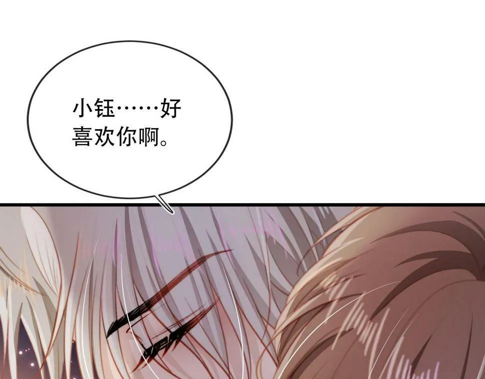 第73话 被选择 第83页