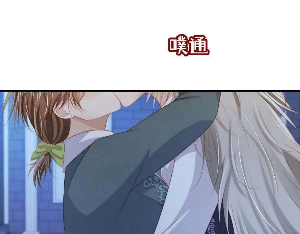 第73话 被选择 第95页