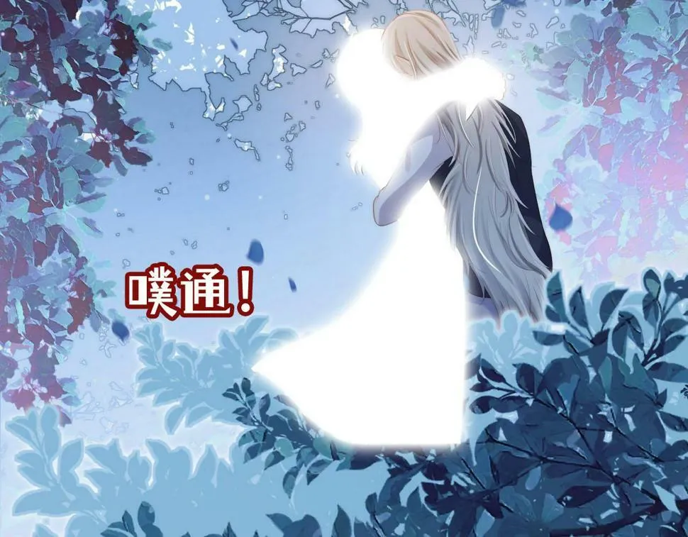 第73话 被选择 第98页