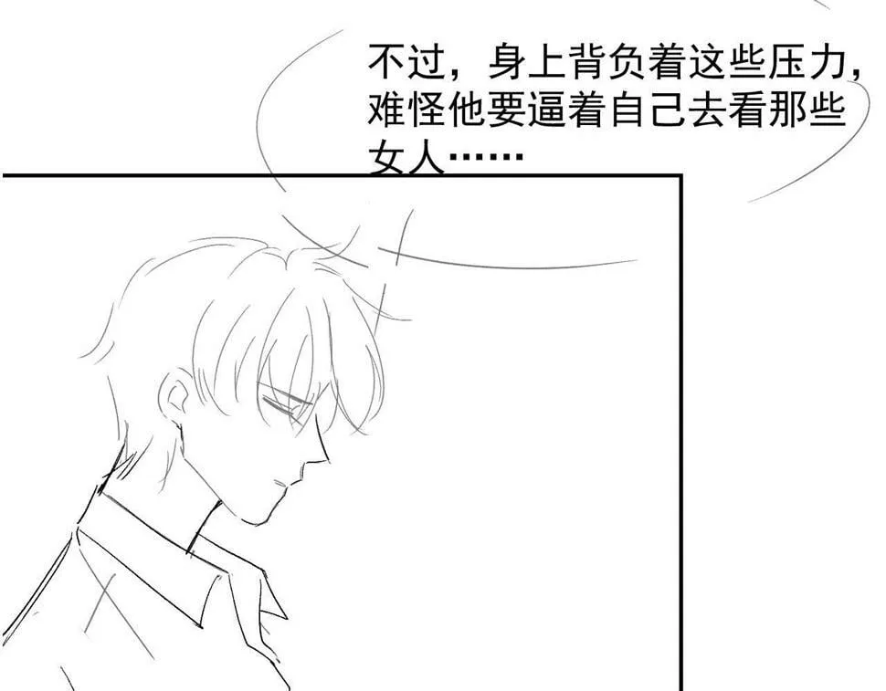 第73话 被选择 第104页