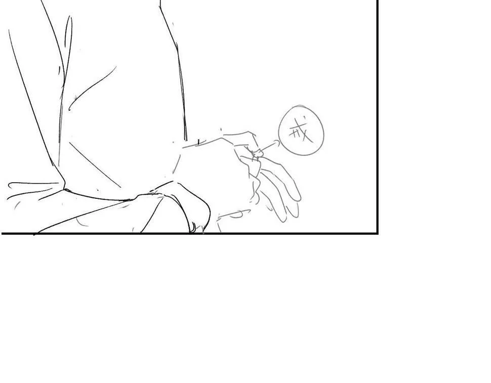 第73话 被选择 第105页