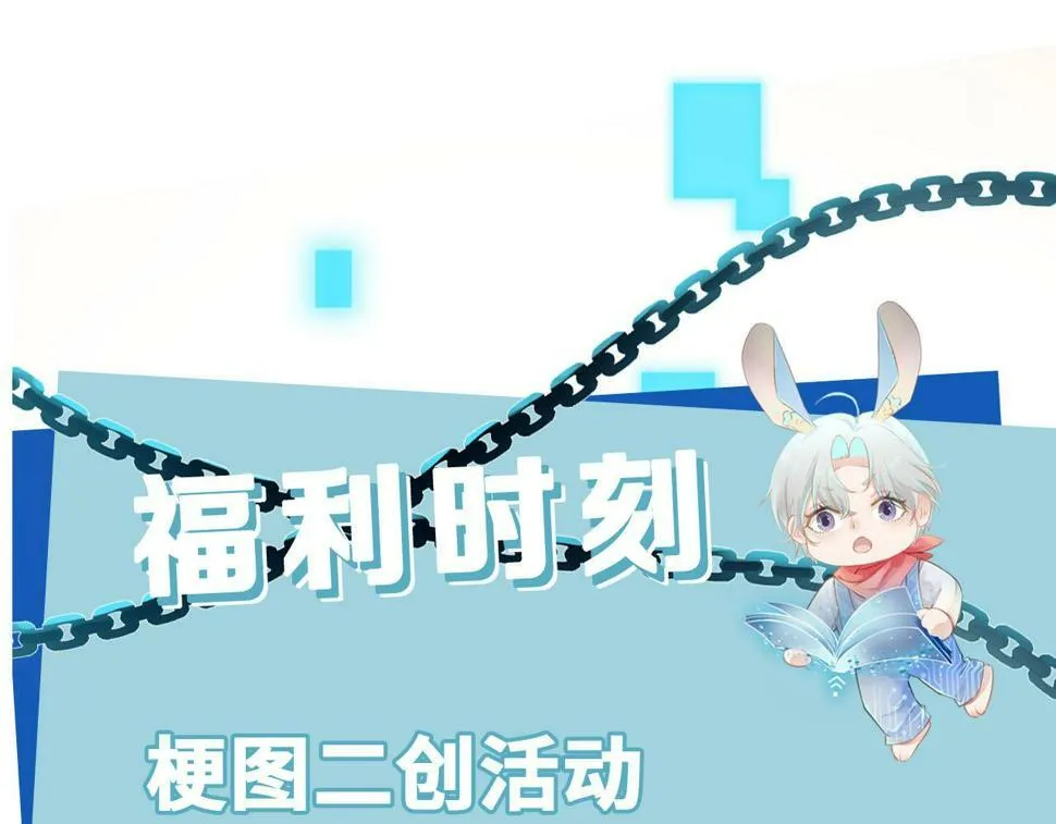 第73话 被选择 第107页