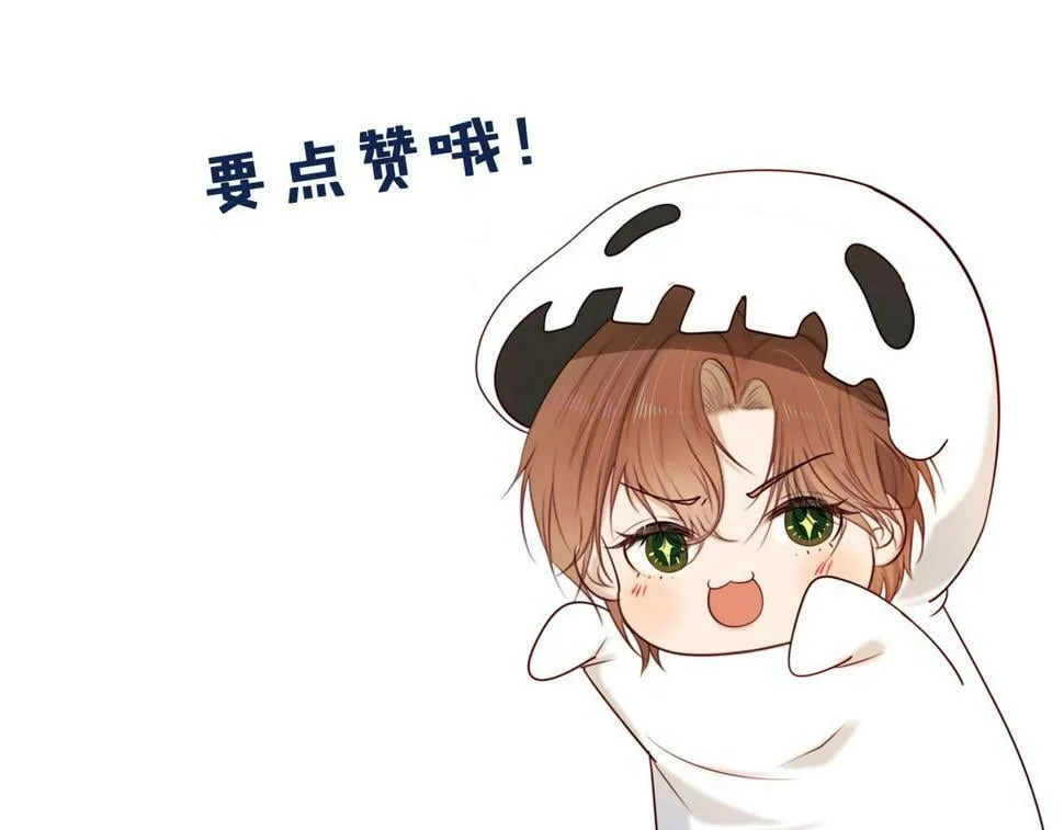 第73话 被选择 第115页