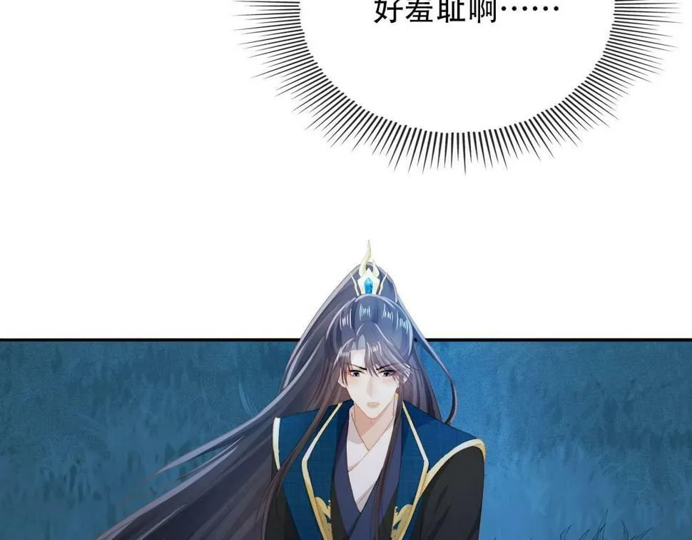 第76话 反击大作战 第13页