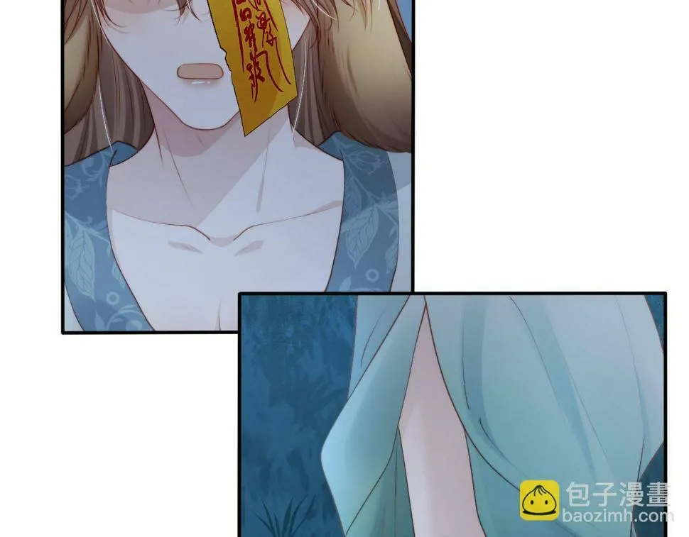 第76话 反击大作战 第22页