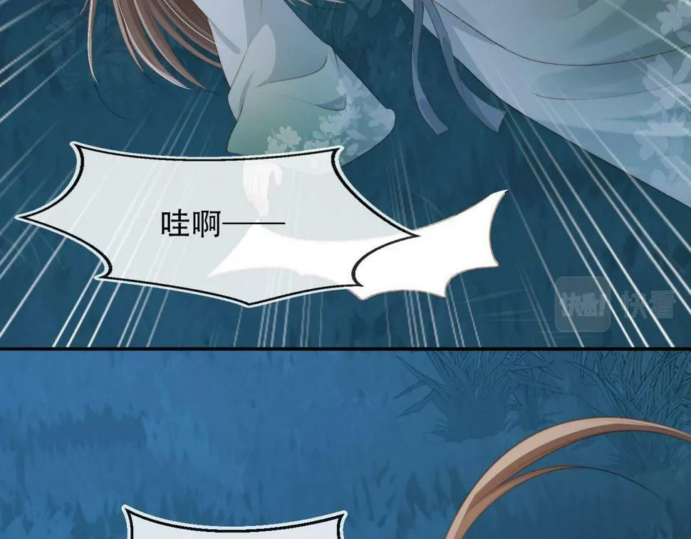 第76话 反击大作战 第32页