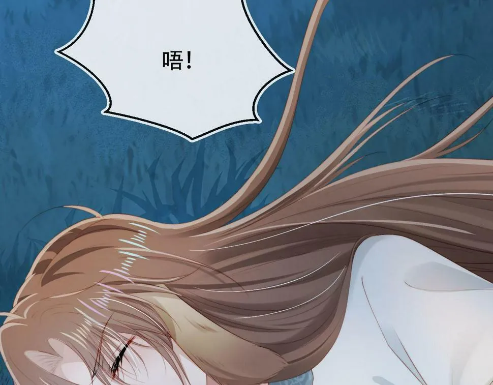 第76话 反击大作战 第33页