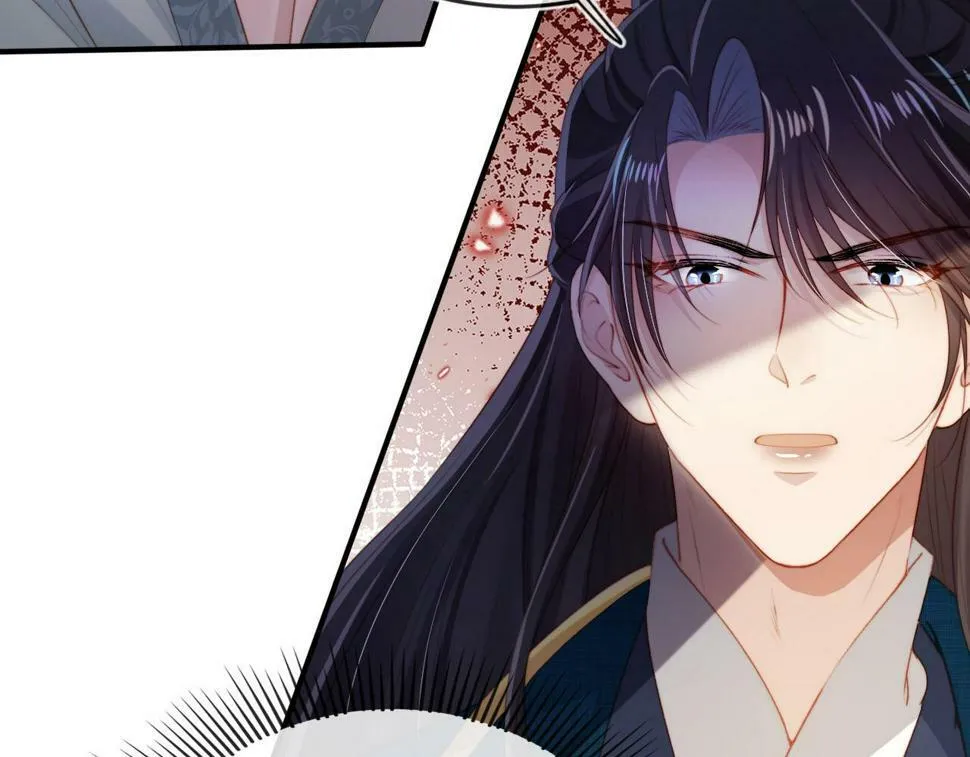 第76话 反击大作战 第47页