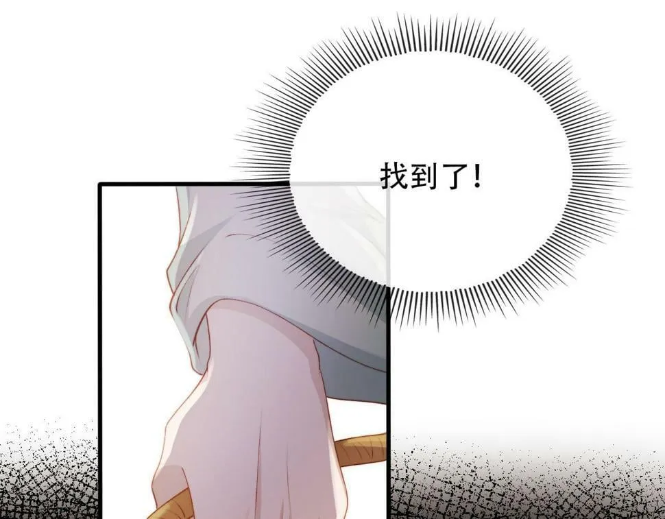 第76话 反击大作战 第54页