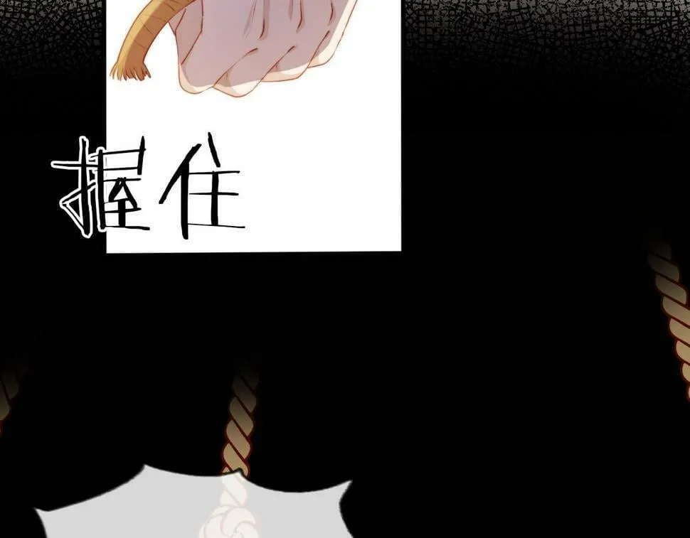 第76话 反击大作战 第55页