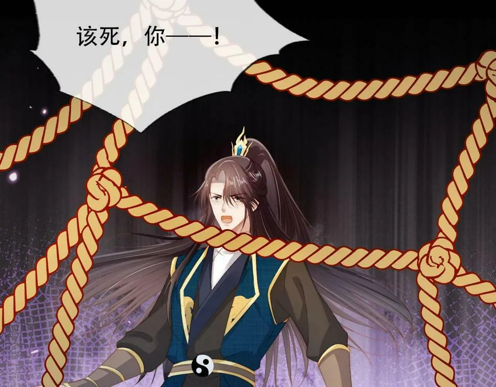 第76话 反击大作战 第56页