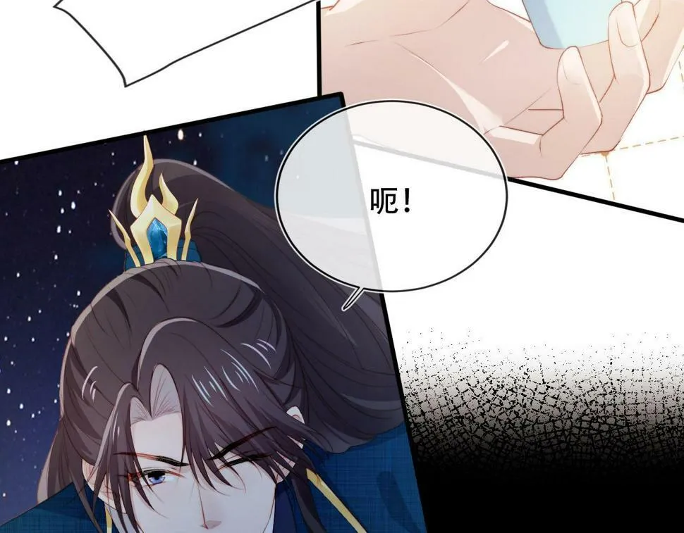 第76话 反击大作战 第67页